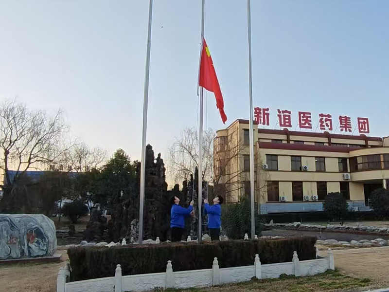 共襄盛舉 歡樂同行